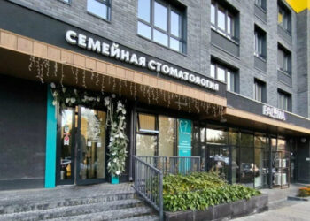 Фото клиники "Семейная стоматология доктора Боевой" - 1